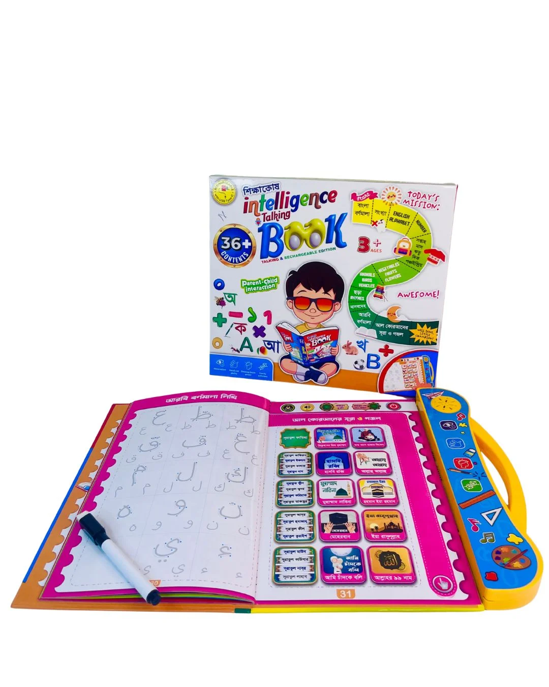 Intelligent Learning Study Book - Image 3